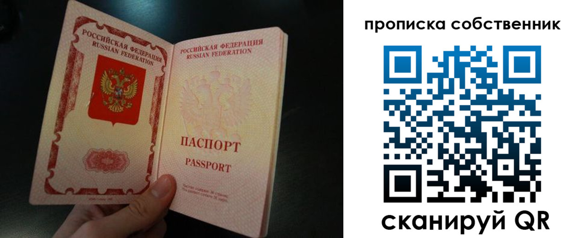 регистрация в Волгореченске
