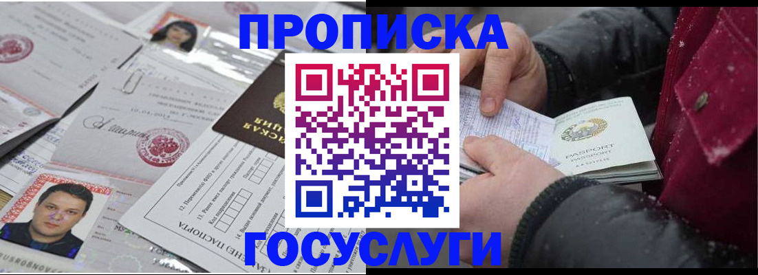 форма 3 в Волгореченске